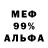 МЕТАДОН мёд Hell Thunder