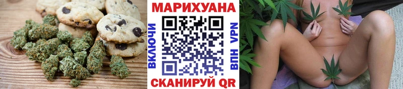 купить наркоту  МЕГА рабочий сайт  Canna-Cookies марихуана  Ворсма 
