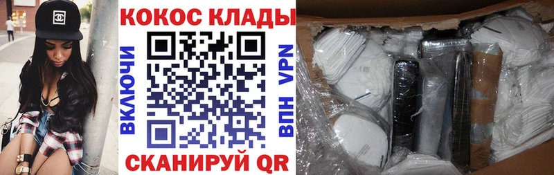 хочу наркоту Ворсма дарк нет какой сайт Кокаин Fish Scale