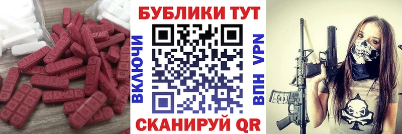 где найти   MEGA ONION  Экстази Punisher  Ворсма 