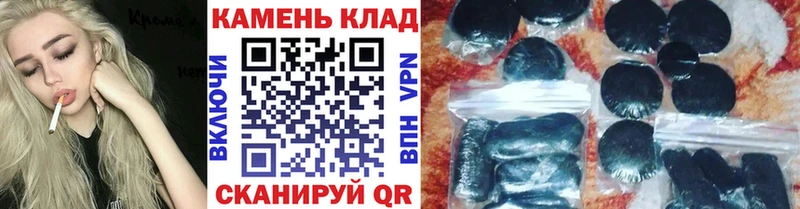 ГАШИШ ice o lator  Ворсма 