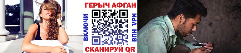 мега ТОР  где найти наркотики  Ворсма  ГЕРОИН VHQ 