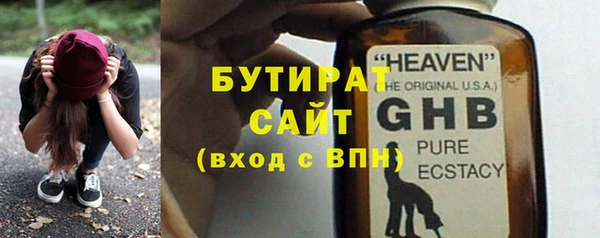 твердый Белокуриха