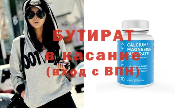 MESCALINE Белоозёрский