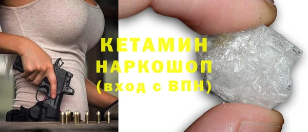 MESCALINE Белоозёрский