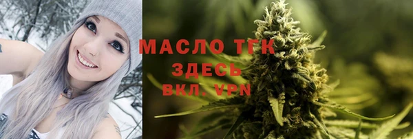 MESCALINE Белоозёрский