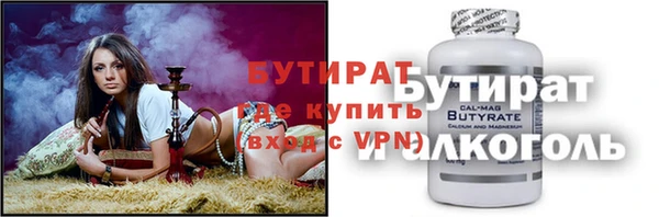 твердый Белокуриха