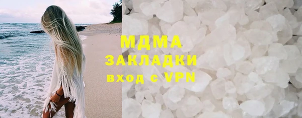 MESCALINE Белоозёрский