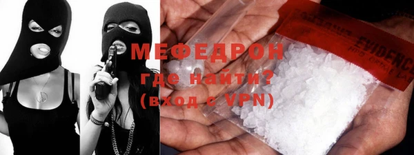 MESCALINE Белоозёрский