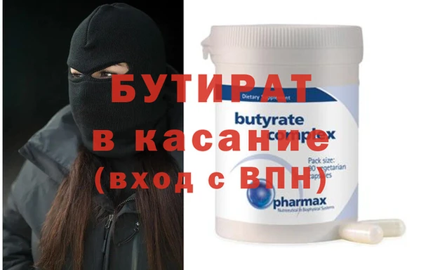 MESCALINE Белоозёрский