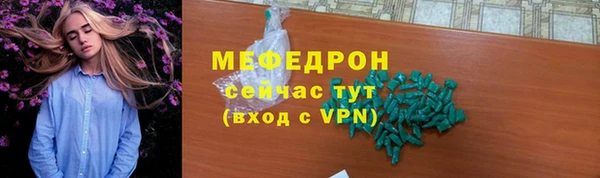 MESCALINE Белоозёрский