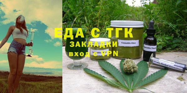 MESCALINE Белоозёрский