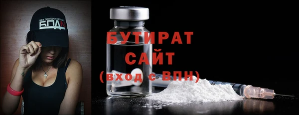 MESCALINE Белоозёрский
