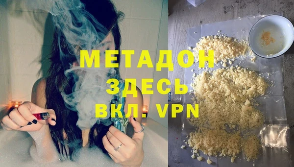 твердый Белокуриха