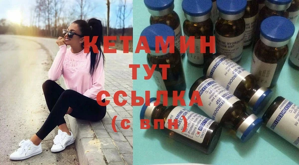 круглые Беломорск