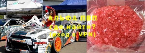 твердый Белокуриха