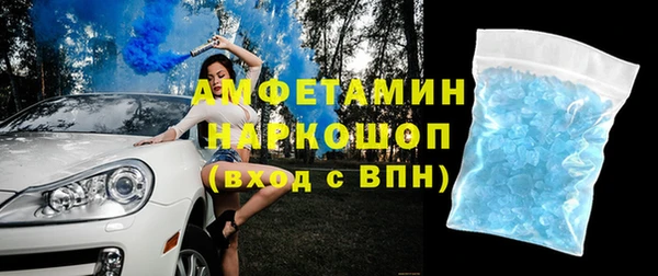 круглые Беломорск