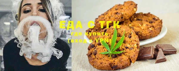 круглые Беломорск