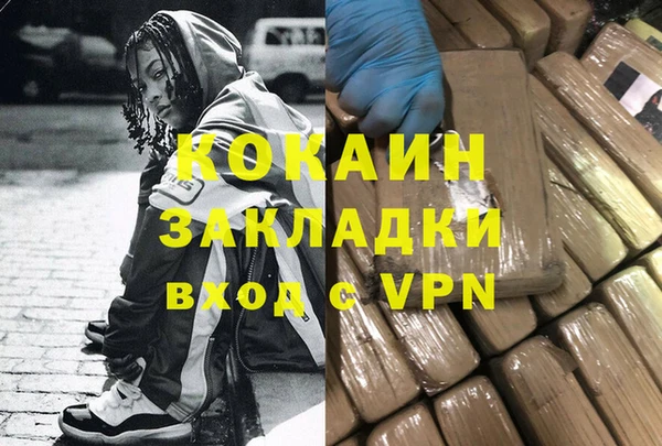 твердый Белокуриха