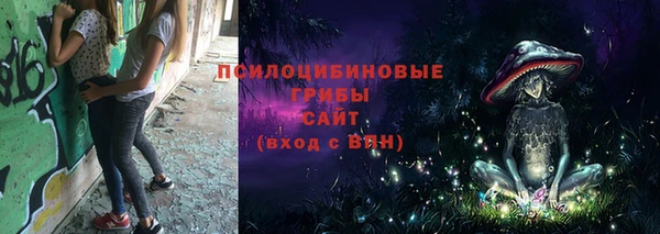 MESCALINE Белоозёрский