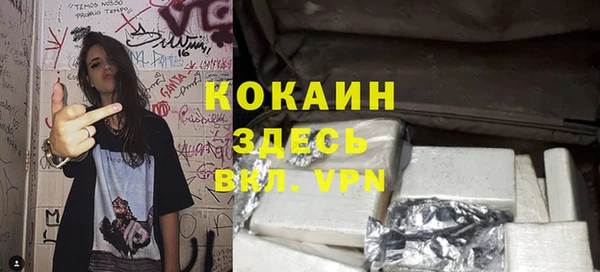 MESCALINE Белоозёрский