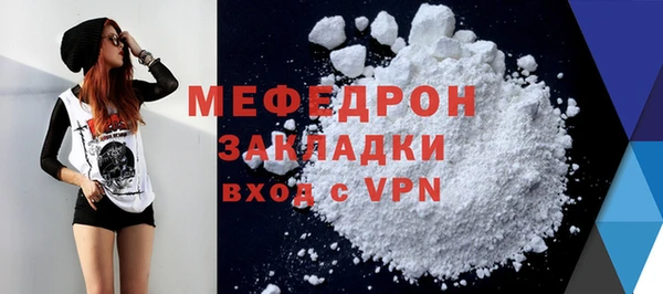 твердый Белокуриха