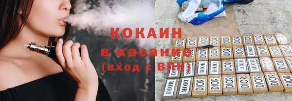 круглые Беломорск