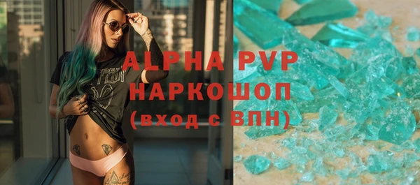 твердый Белокуриха