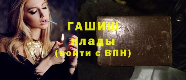 твердый Белокуриха