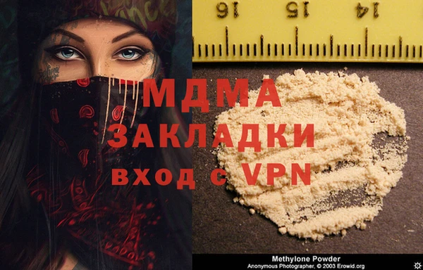 MESCALINE Белоозёрский