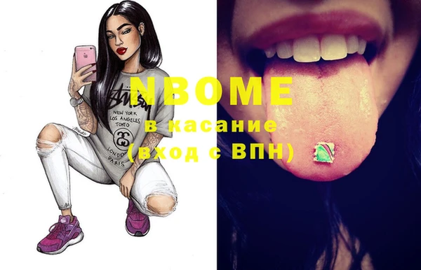 MESCALINE Белоозёрский