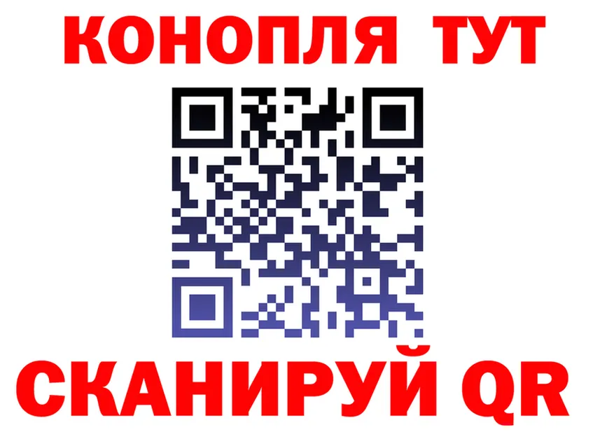 Cannafood марихуана ссылки площадка omg Ворсма