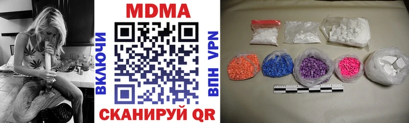 МДМА crystal  Ворсма 