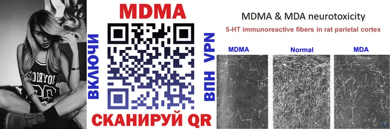 MDMA crystal Ворсма