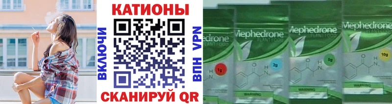 Мефедрон mephedrone  где купить наркотик  Ворсма 