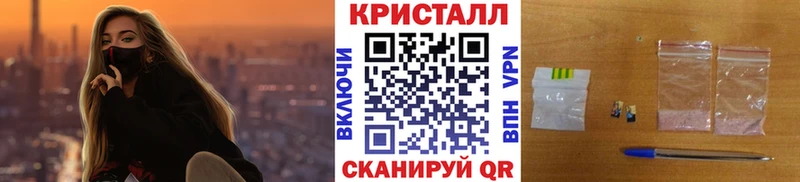 Метамфетамин винт  закладки  кракен как зайти  Ворсма 