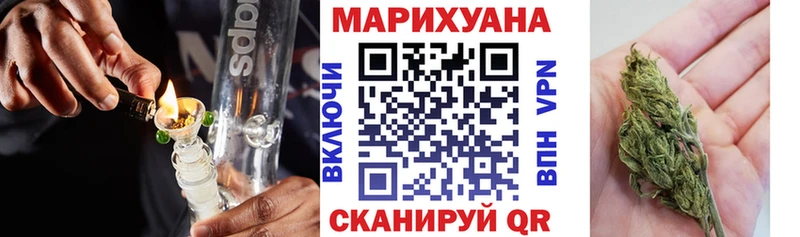 MEGA зеркало  Ворсма  Конопля сатива 